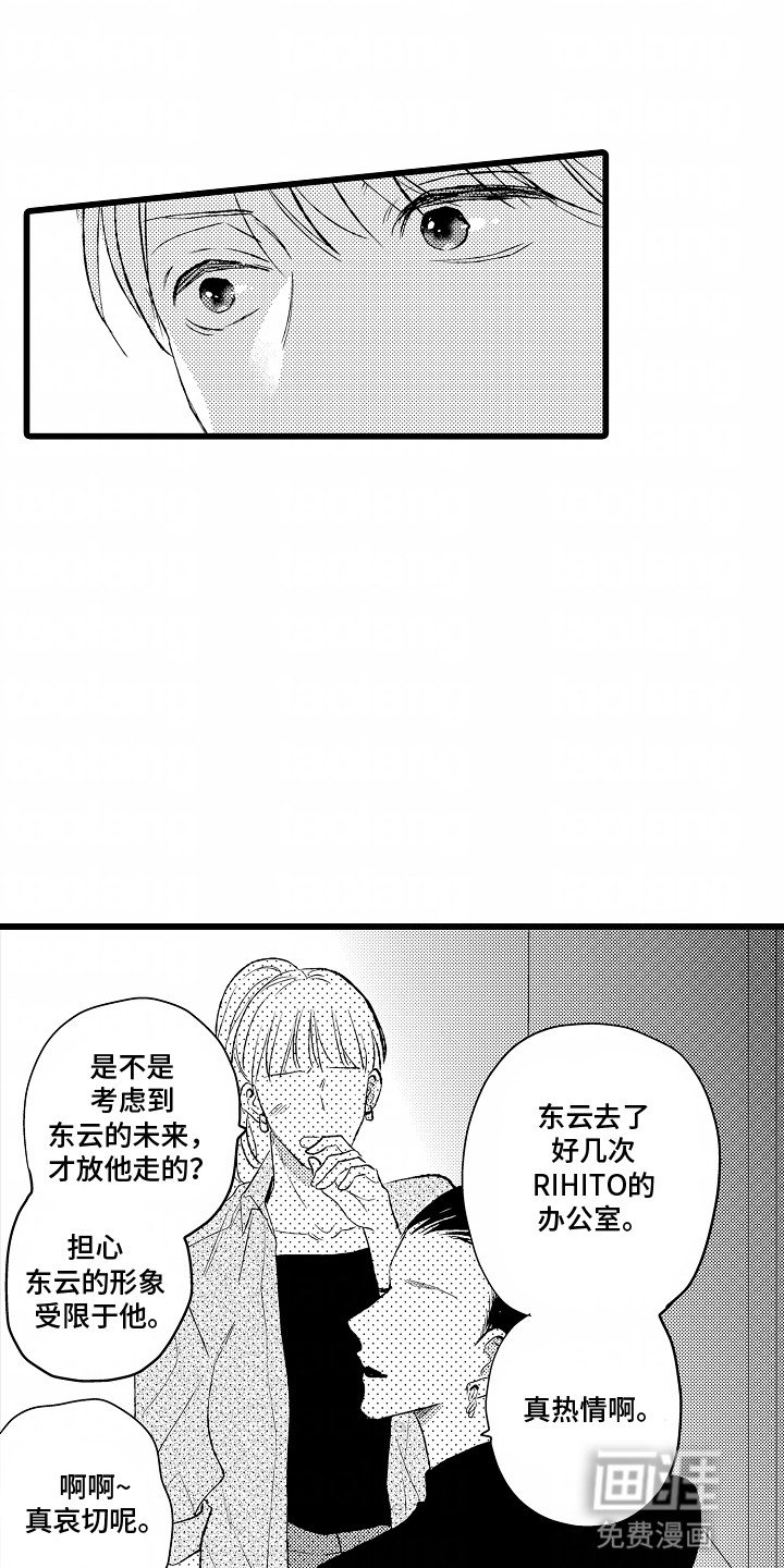 第15章：重新合作