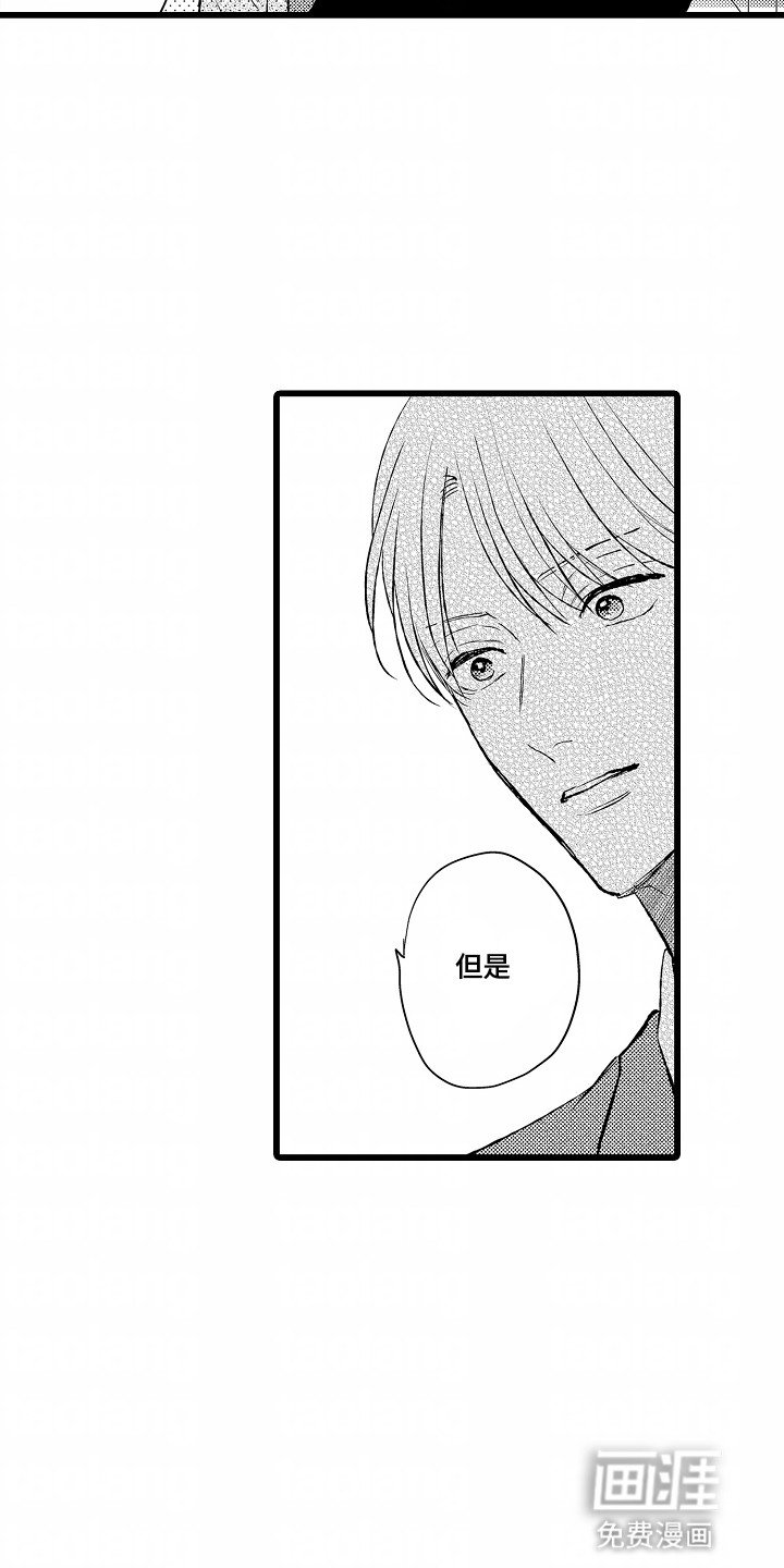 第15章：重新合作