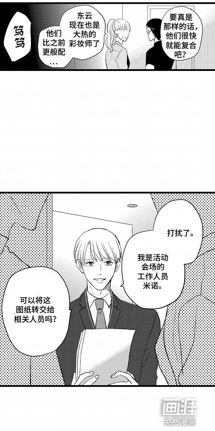 第15章：重新合作