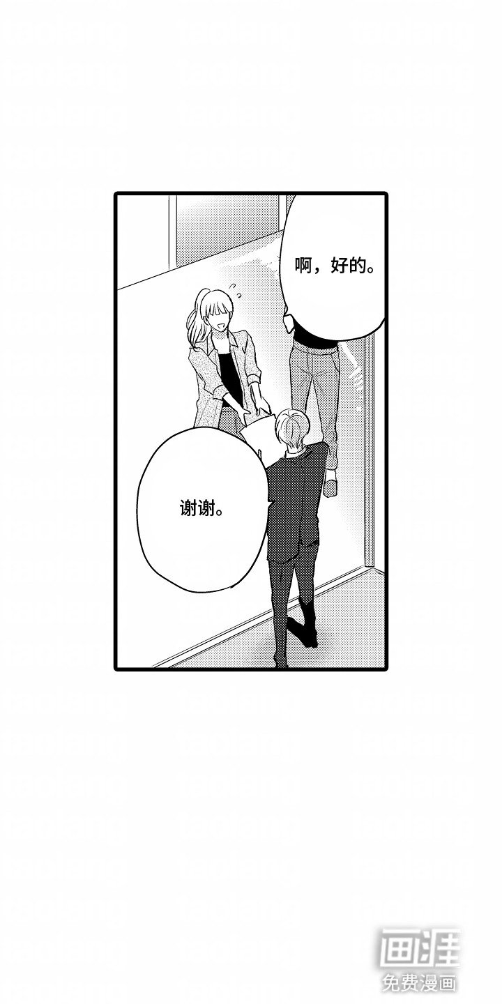 第15章：重新合作