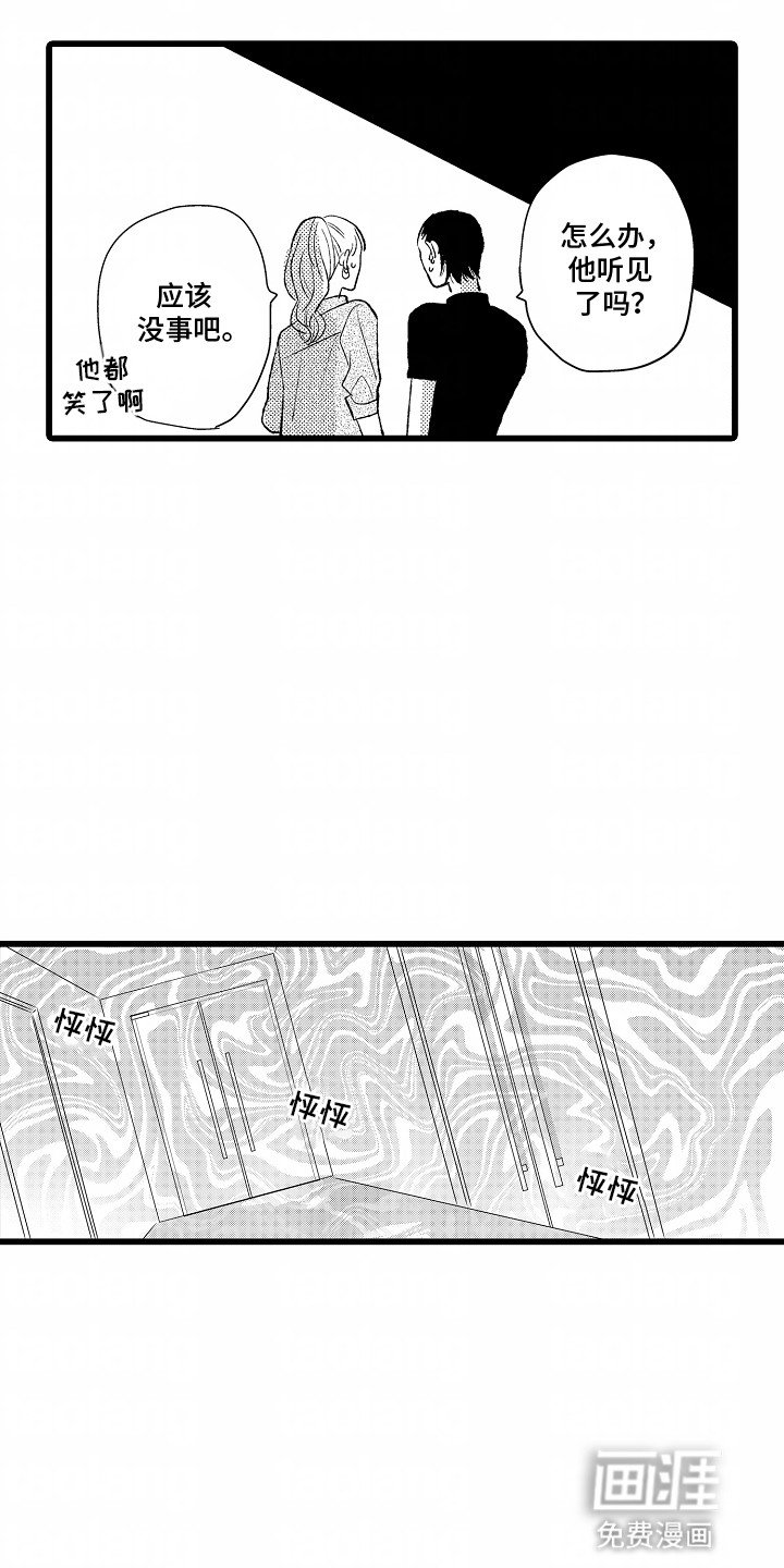 第15章：重新合作