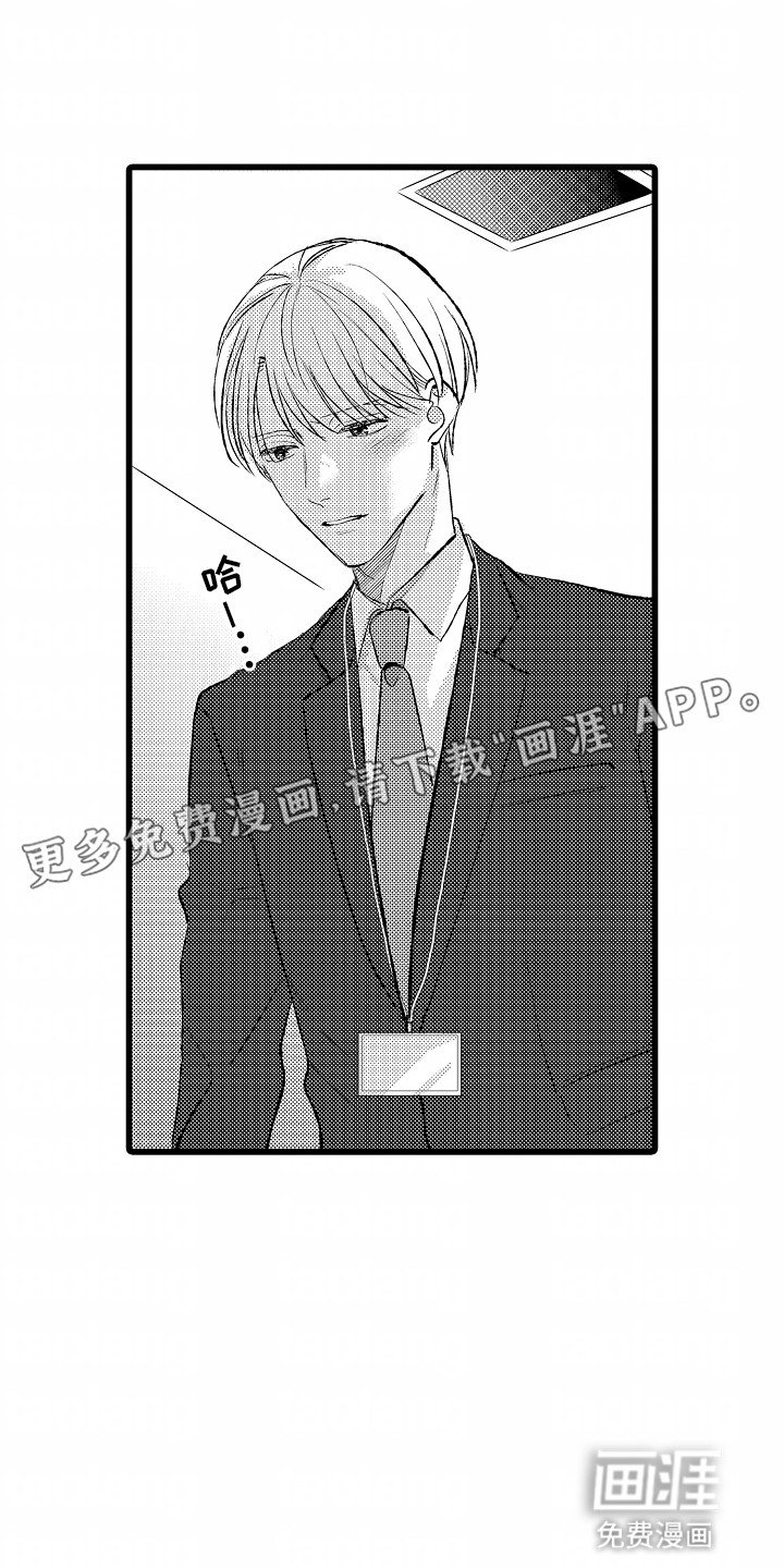 第15章：重新合作