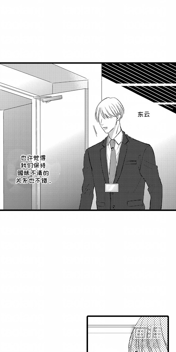 第15章：重新合作