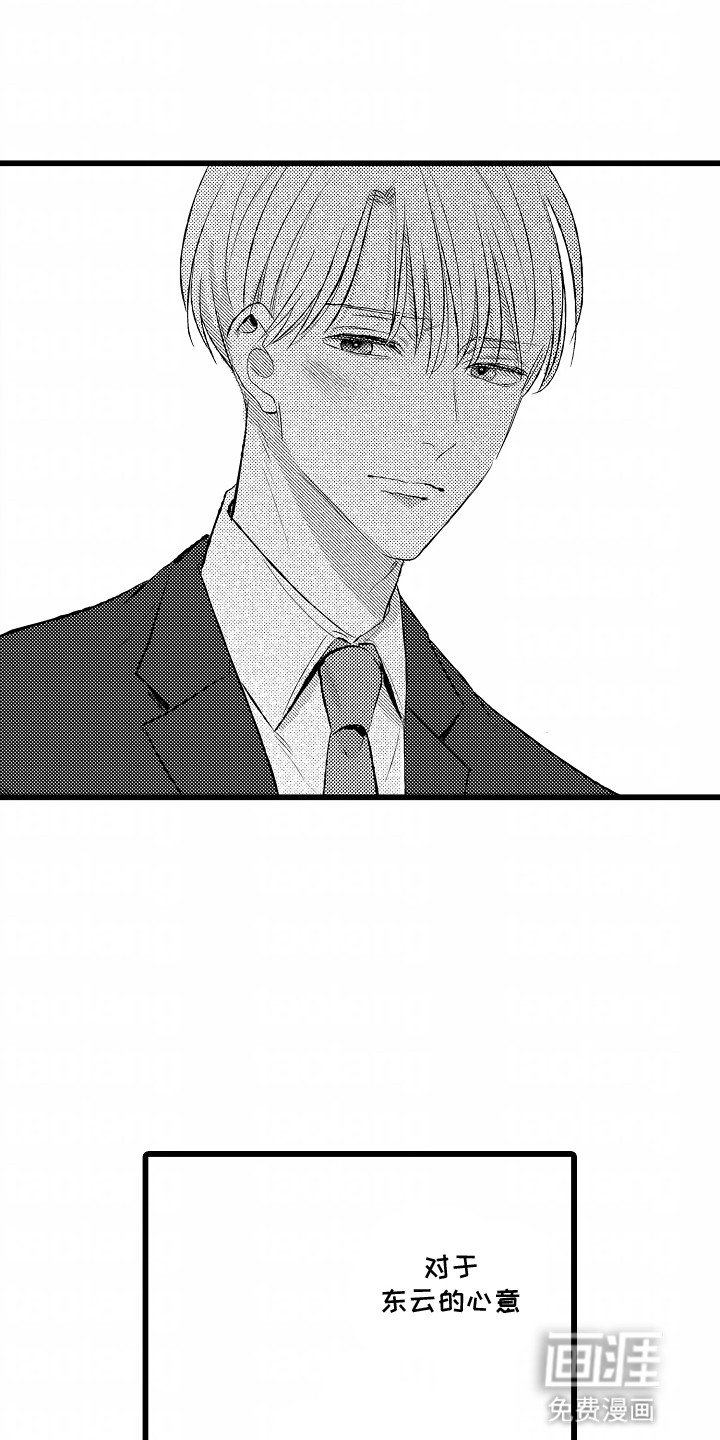 第15章：重新合作