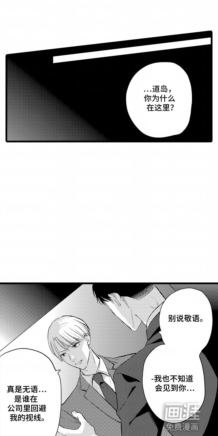 第17章：想要复合