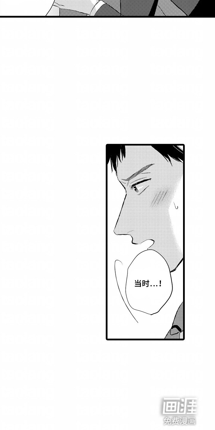 第17章：想要复合