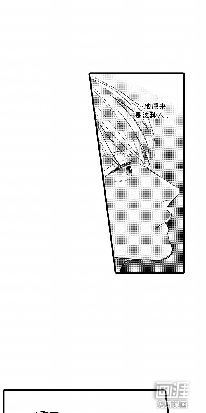 第17章：想要复合