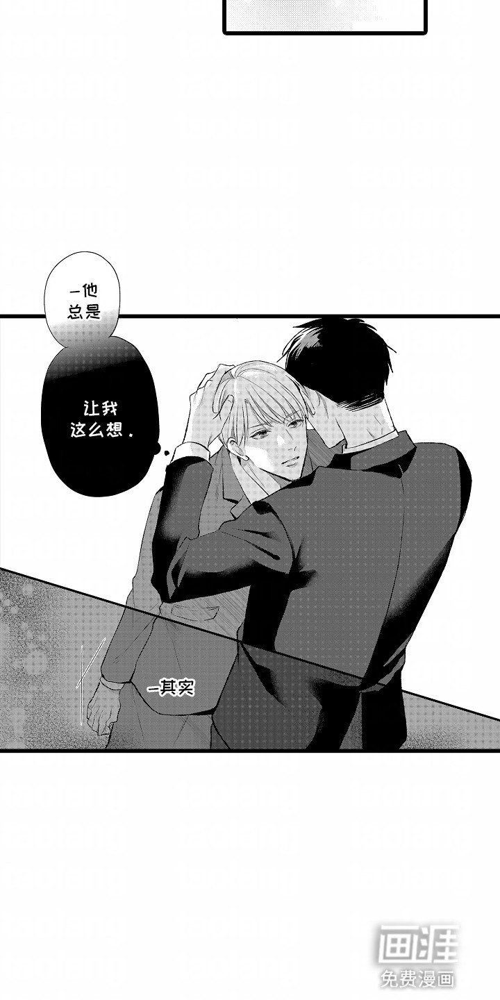 第17章：想要复合