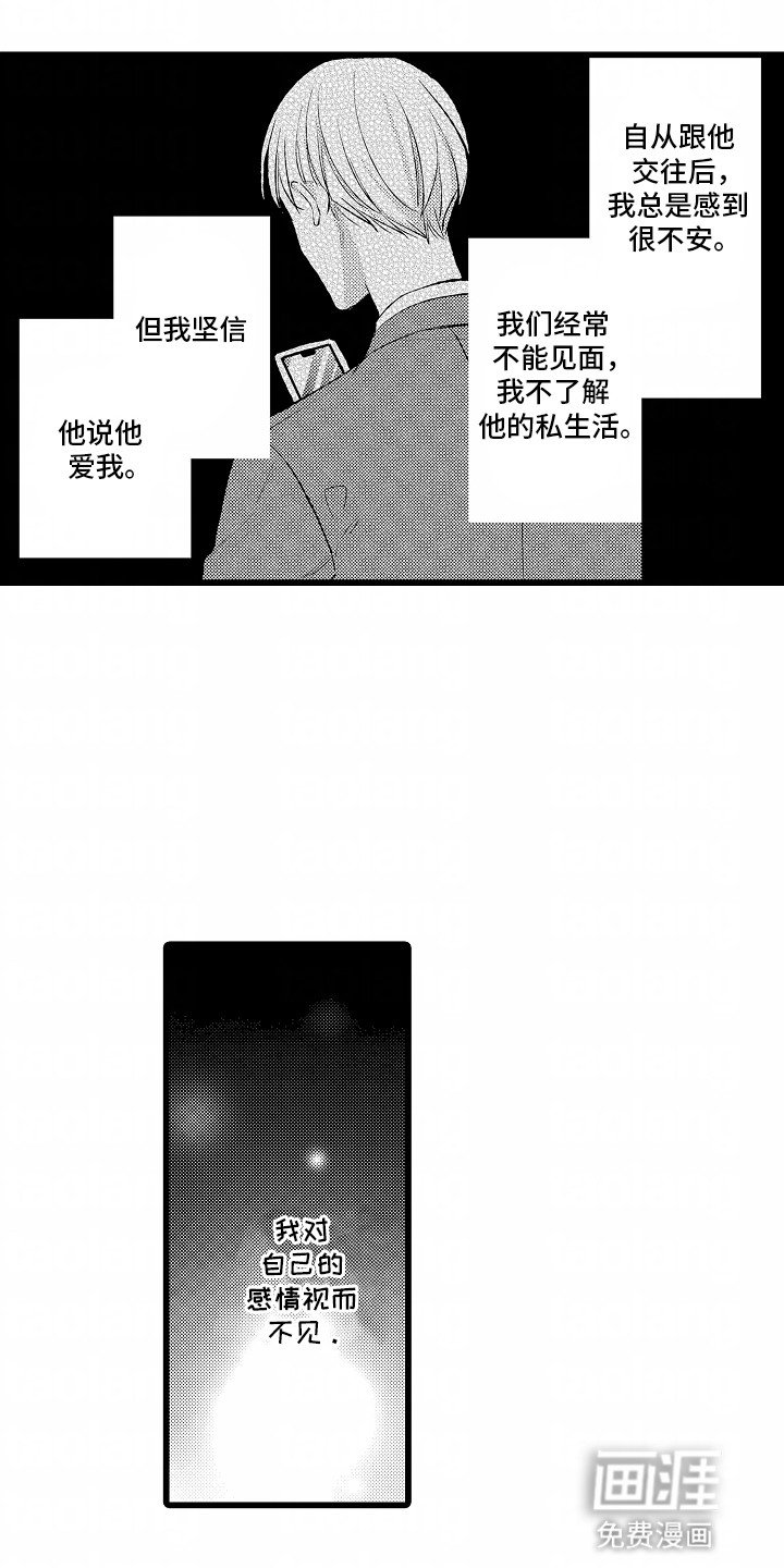 第17章：想要复合