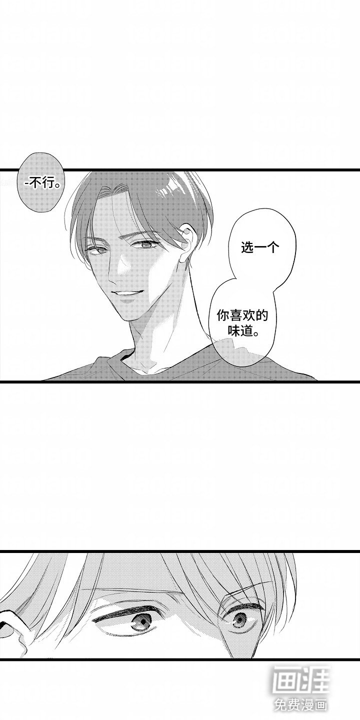 第17章：想要复合