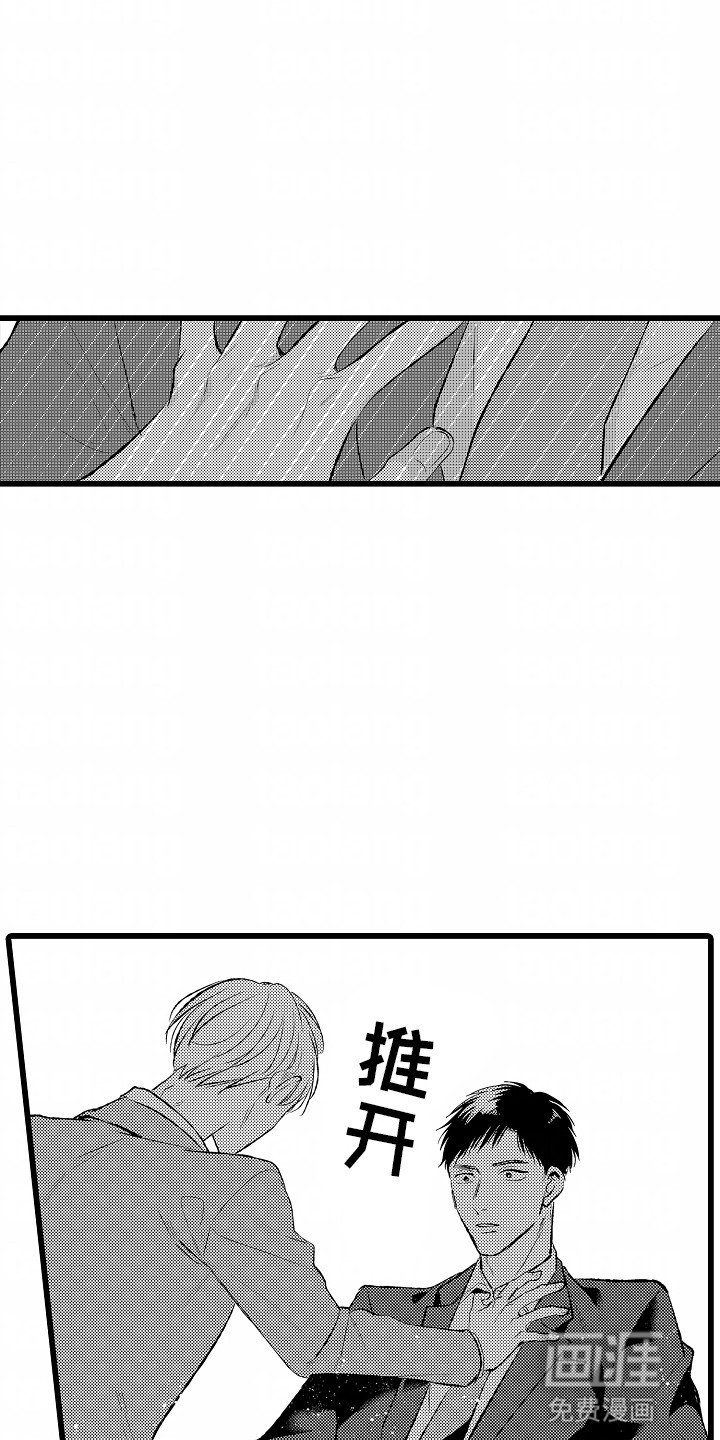 第17章：想要复合