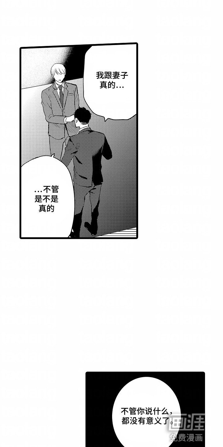 第17章：想要复合