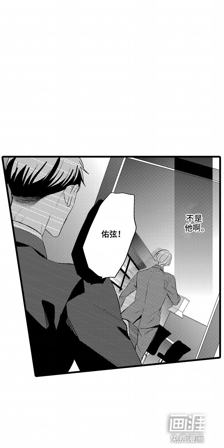 第17章：想要复合