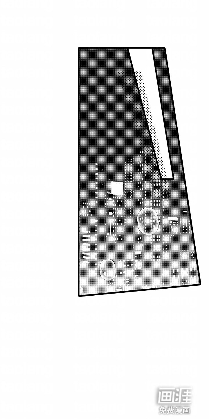 第18章：争吵