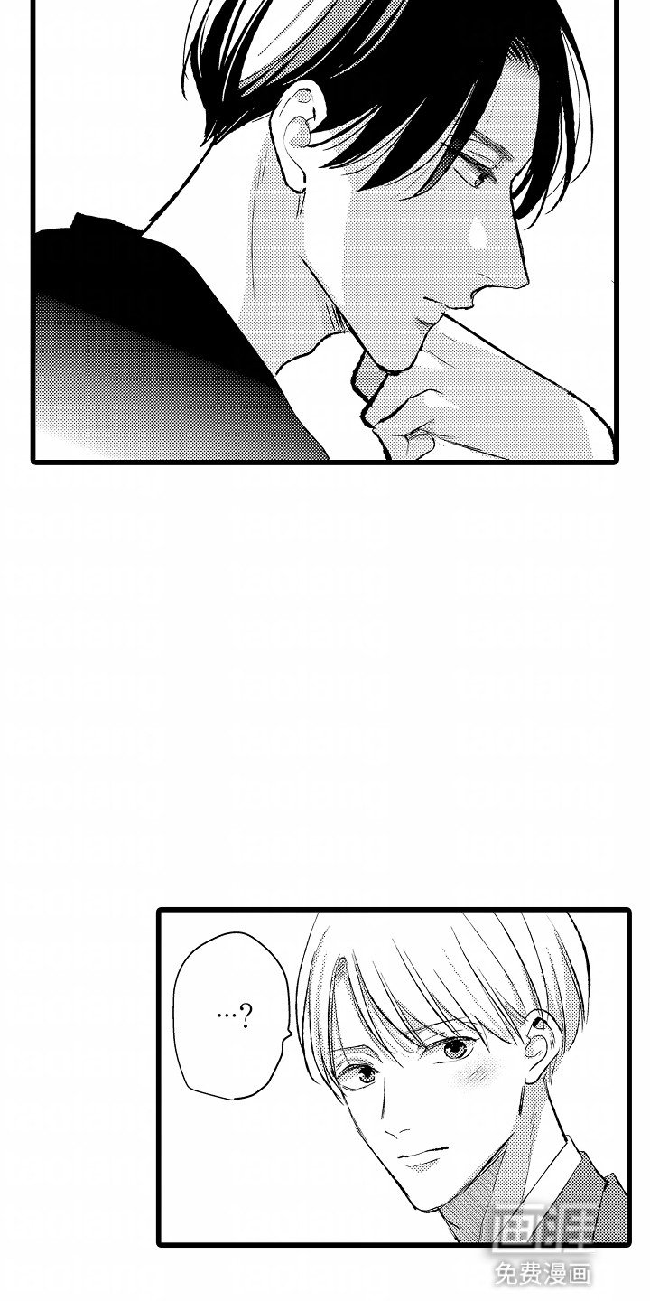 第18章：争吵