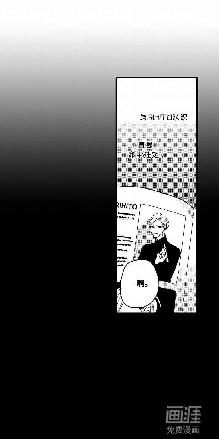 第20章：误会解除