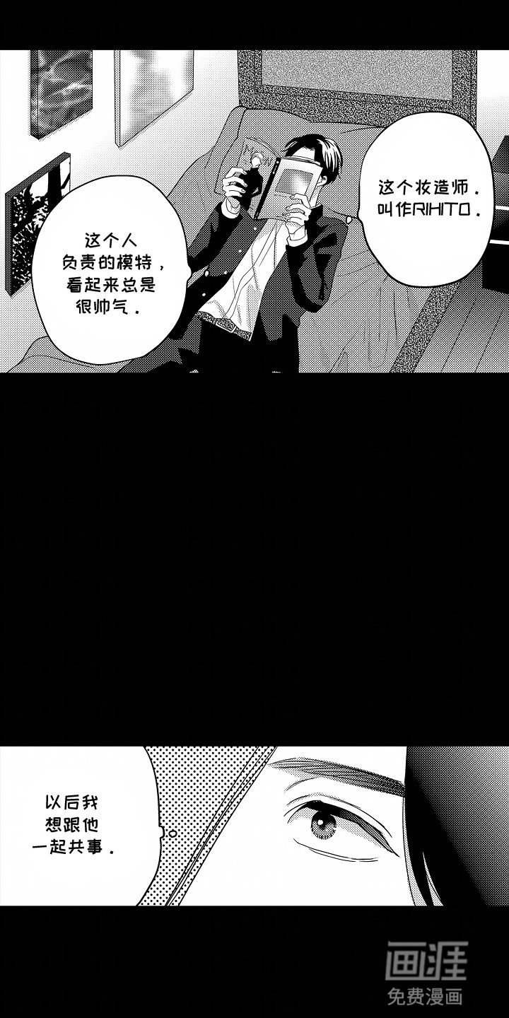 第20章：误会解除