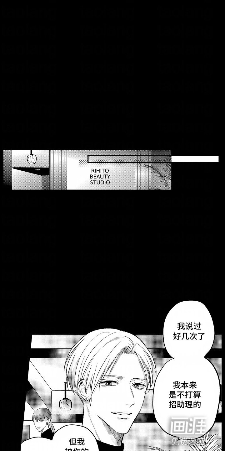 第20章：误会解除