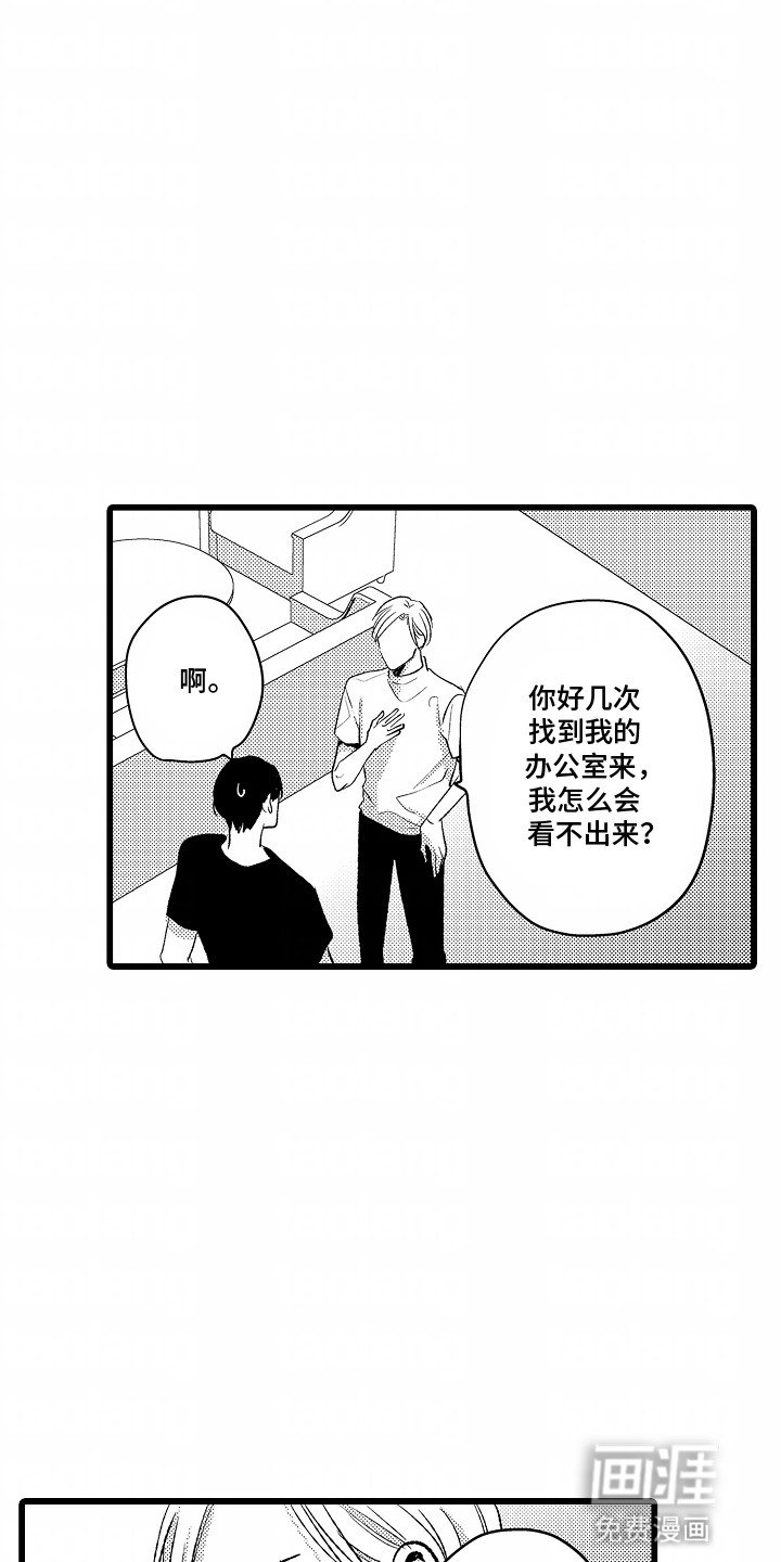 第20章：误会解除