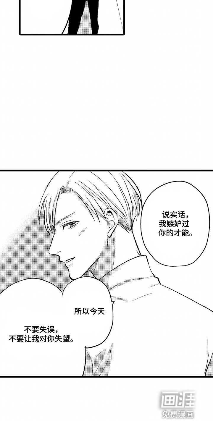 第20章：误会解除