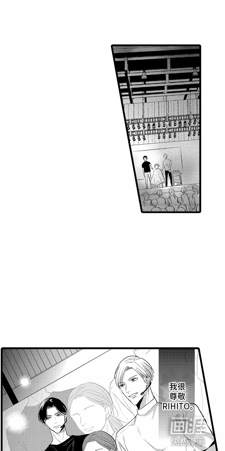 第21章：趁虚而入