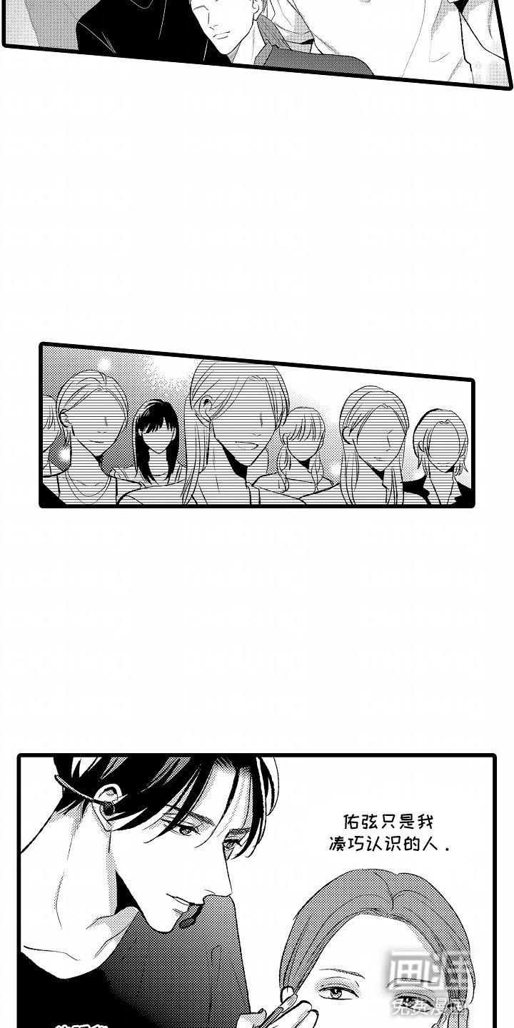 第21章：趁虚而入