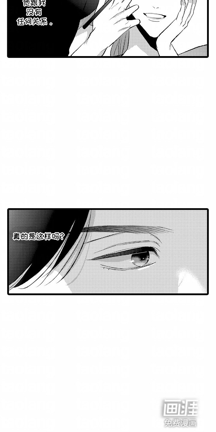 第21章：趁虚而入