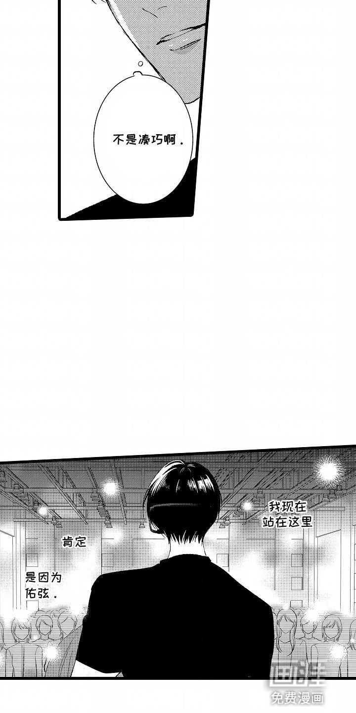 第21章：趁虚而入