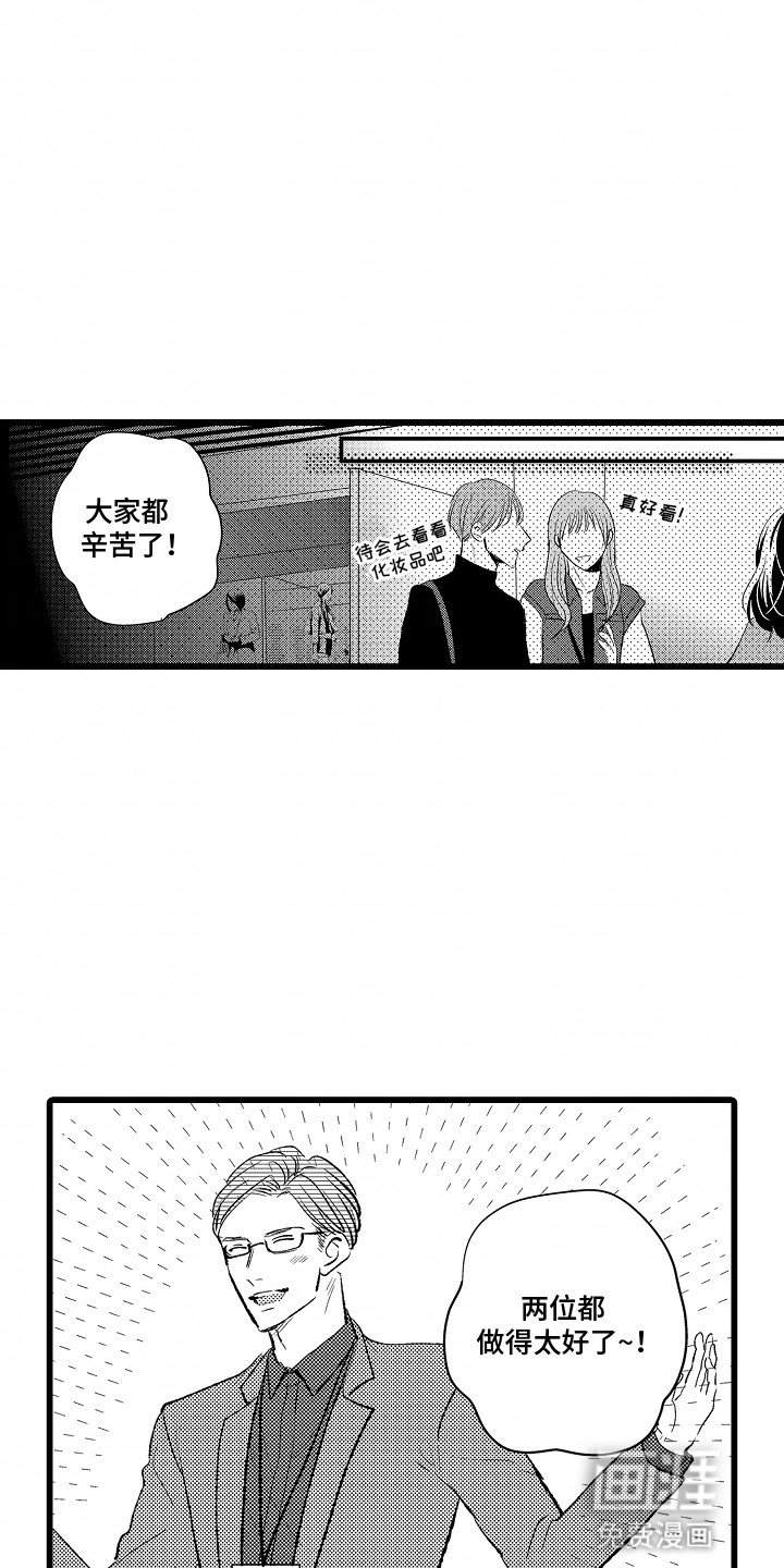 第21章：趁虚而入
