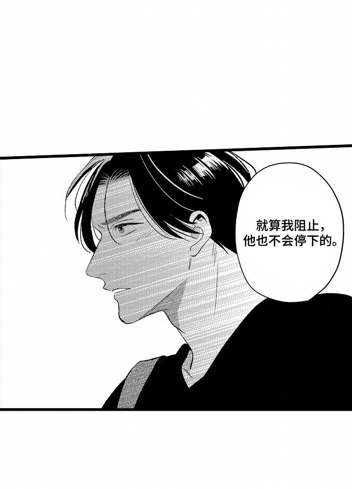 第21章：趁虚而入