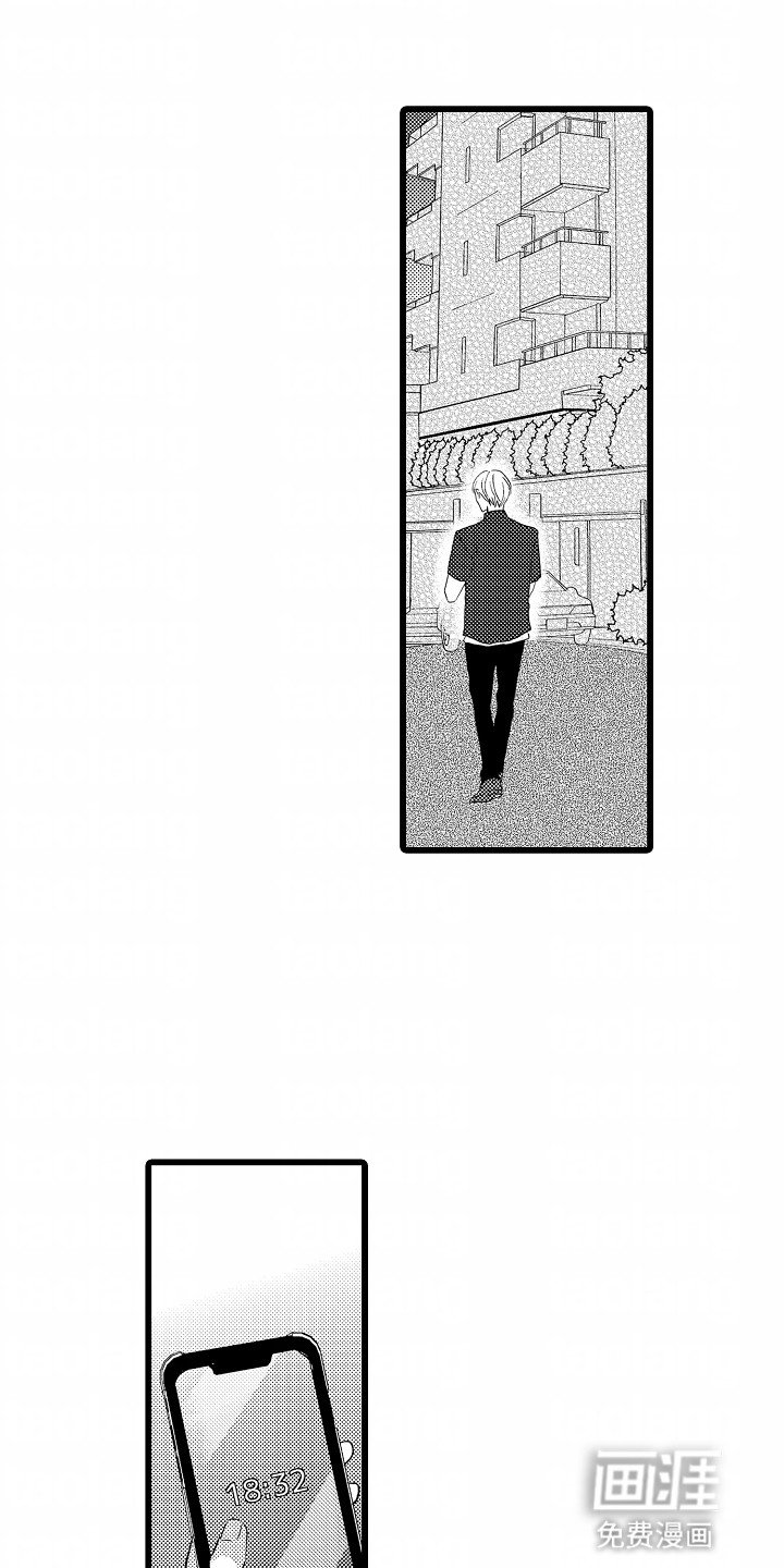第21章：趁虚而入