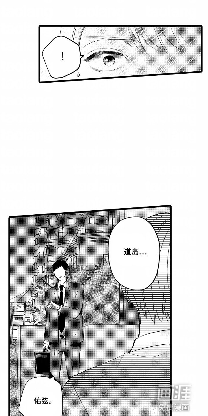第21章：趁虚而入