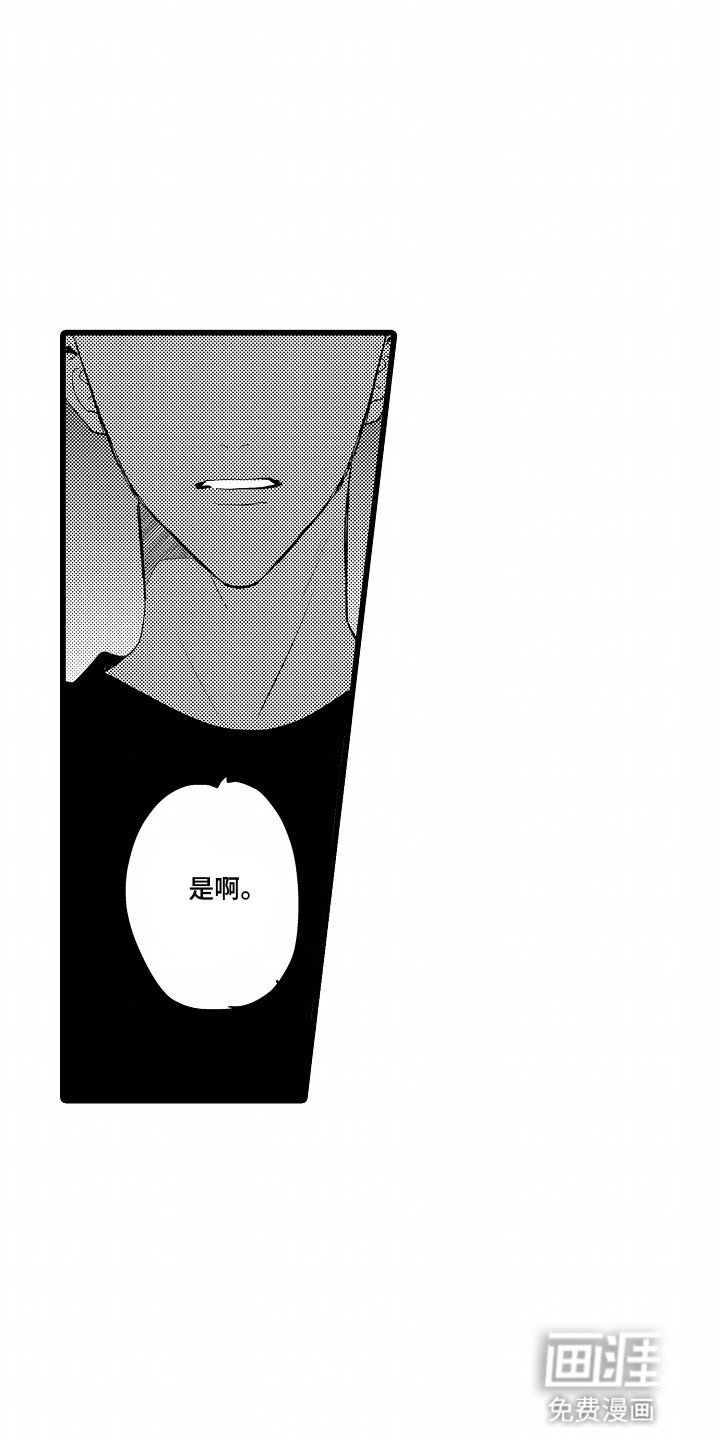 第21章：趁虚而入