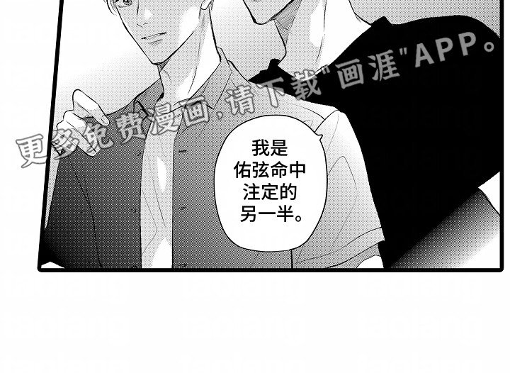 第21章：趁虚而入