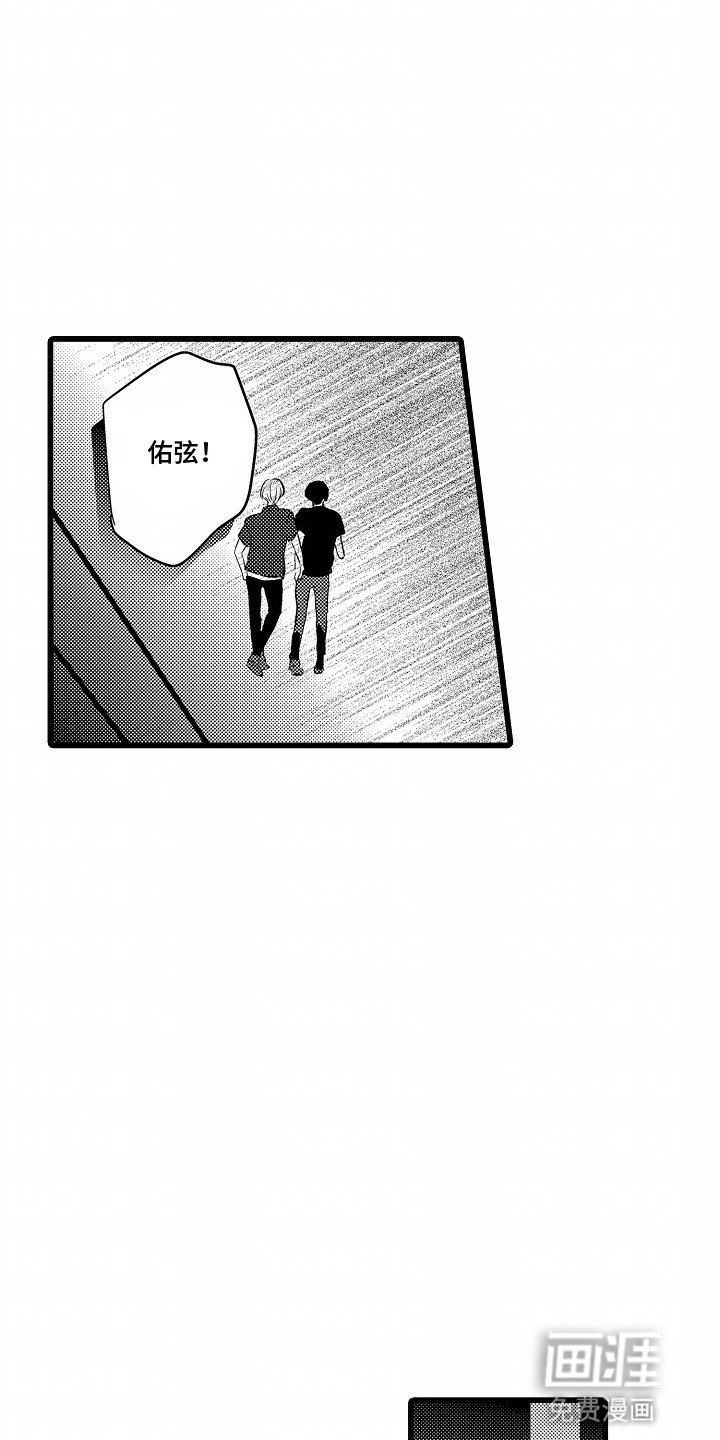 第22章：告白
