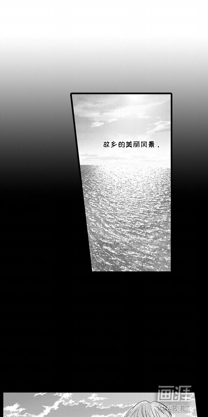 第23章：他的家乡
