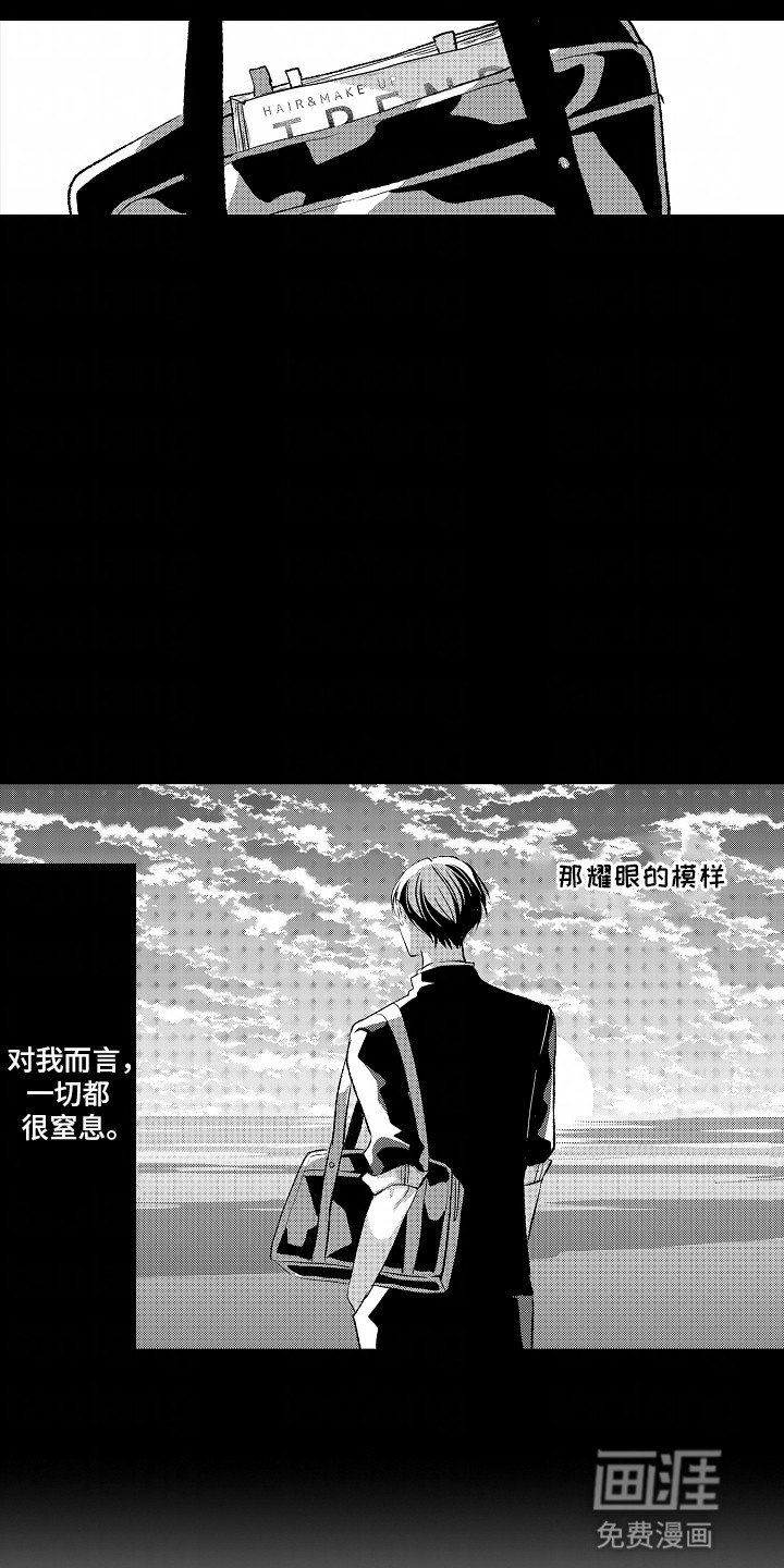 第23章：他的家乡
