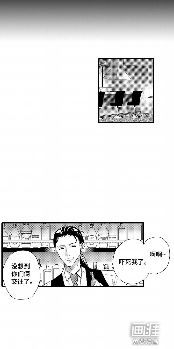 第23章：他的家乡