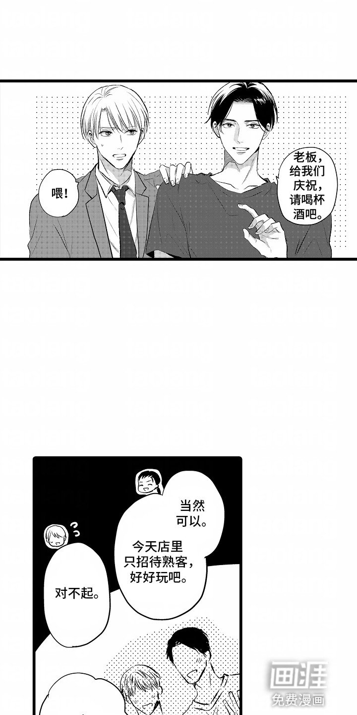 第23章：他的家乡