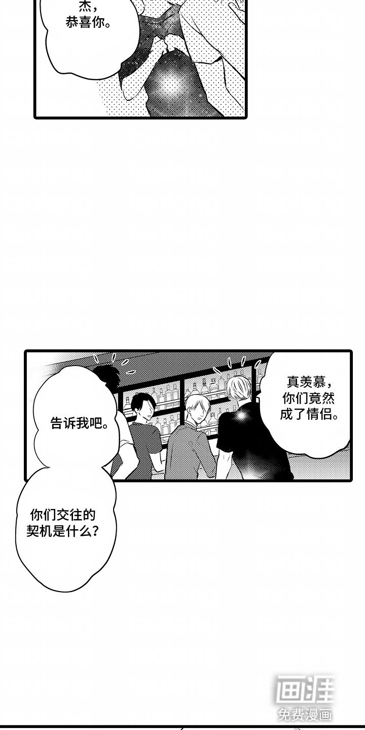 第23章：他的家乡