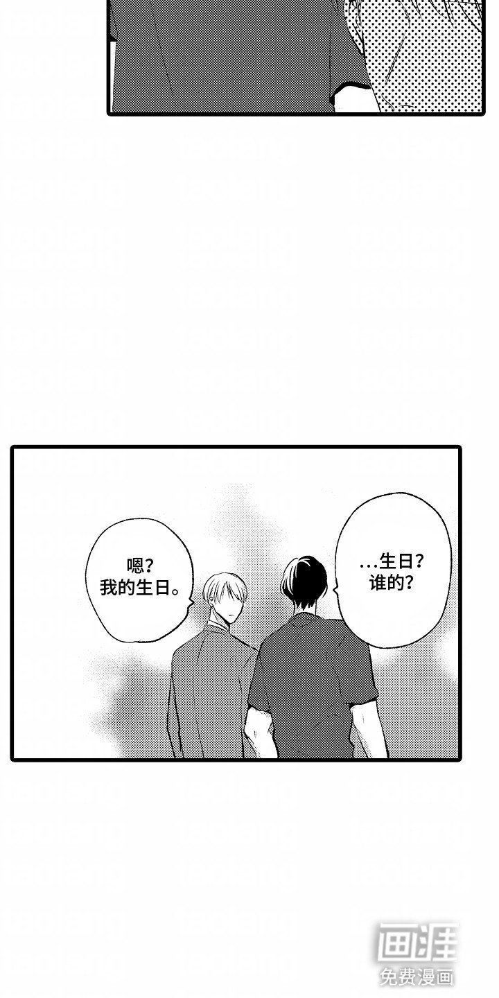第23章：他的家乡