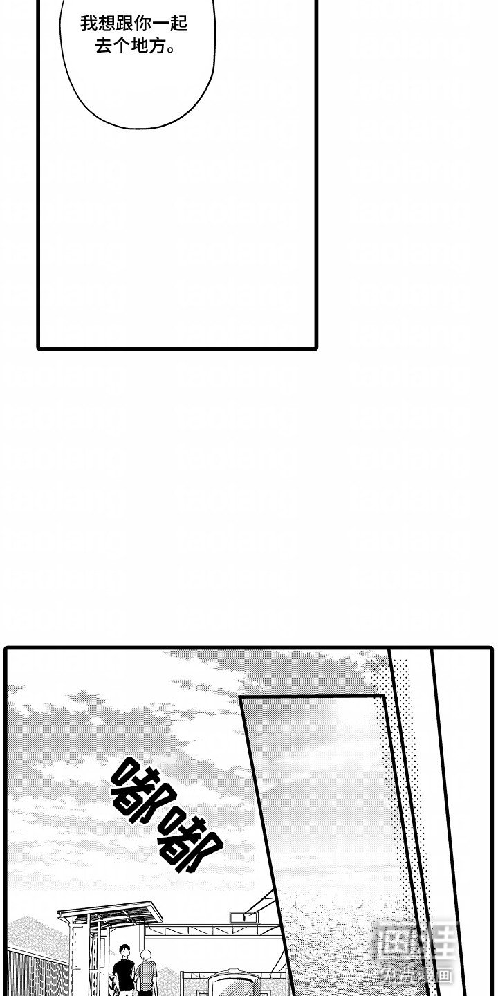 第23章：他的家乡