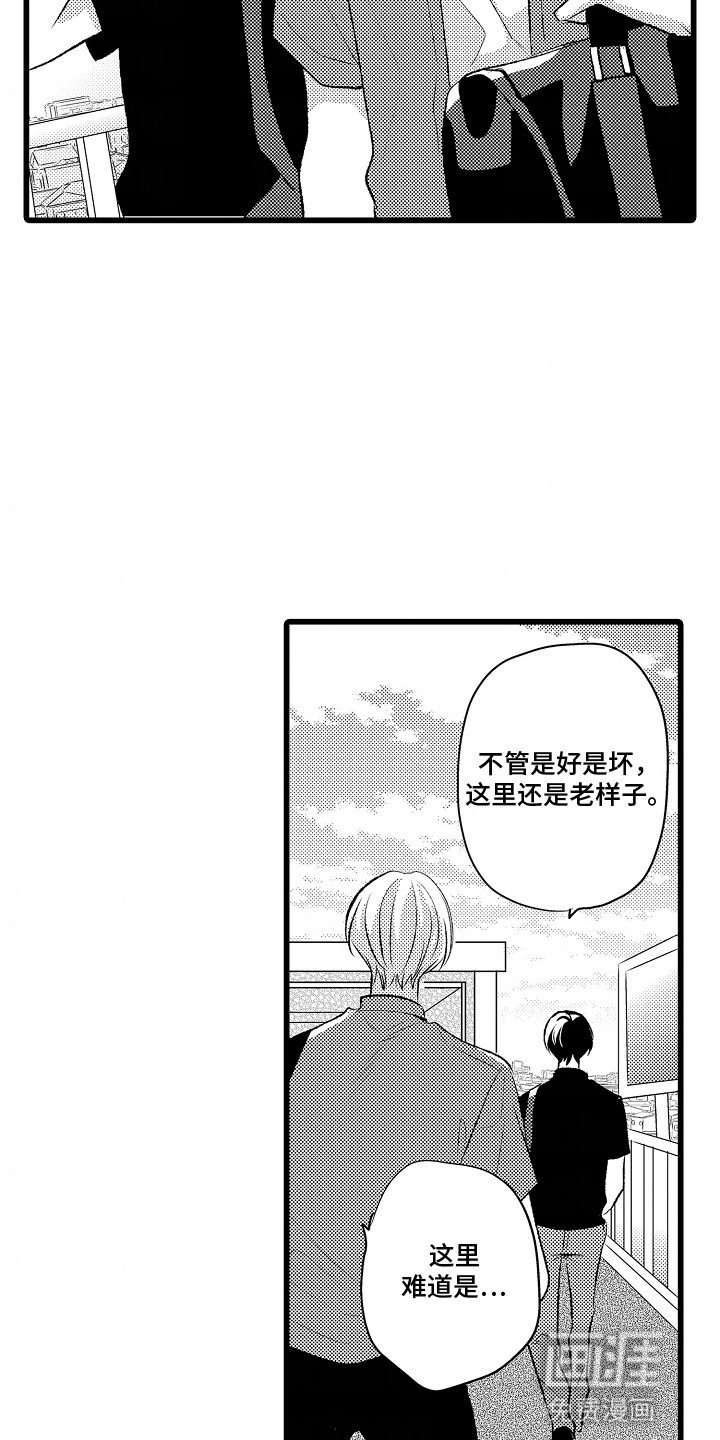第23章：他的家乡
