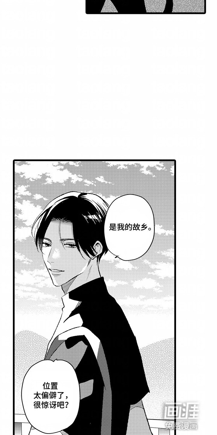 第23章：他的家乡