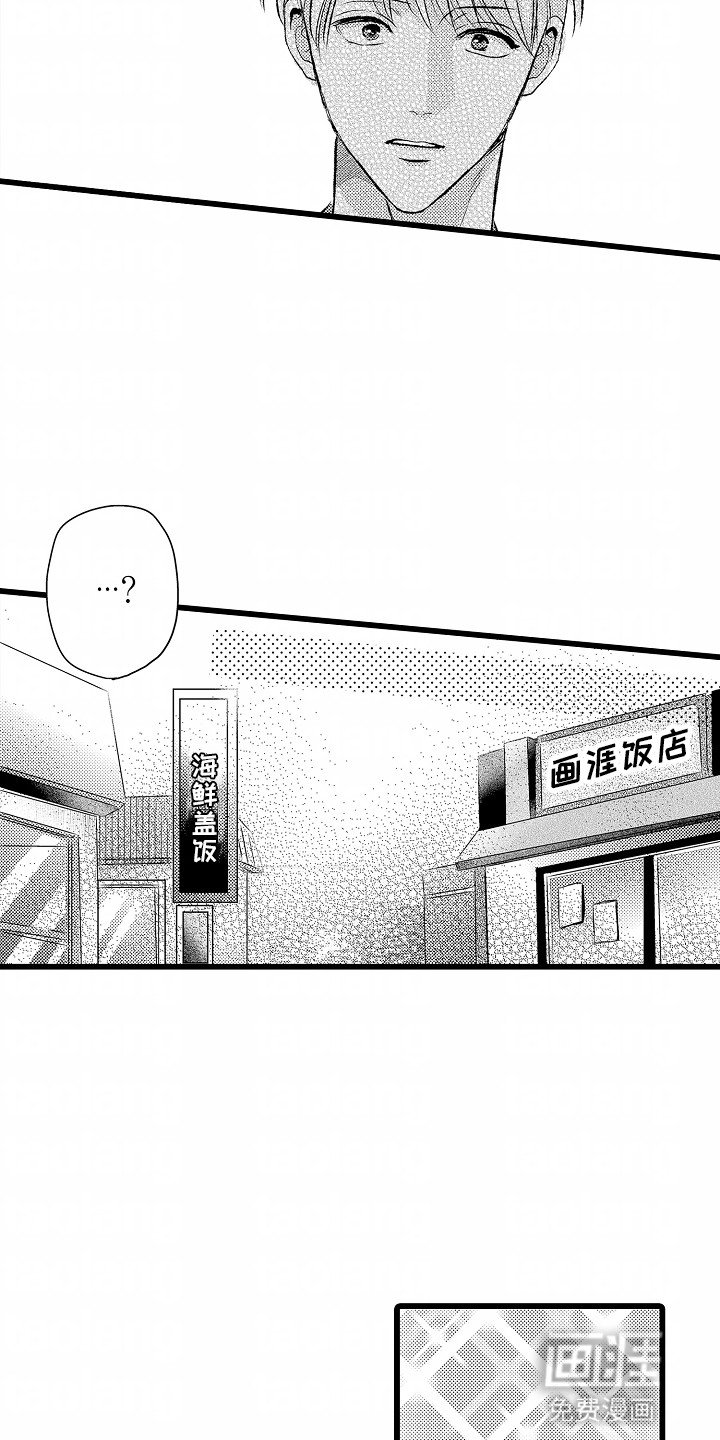 第24章：曾经