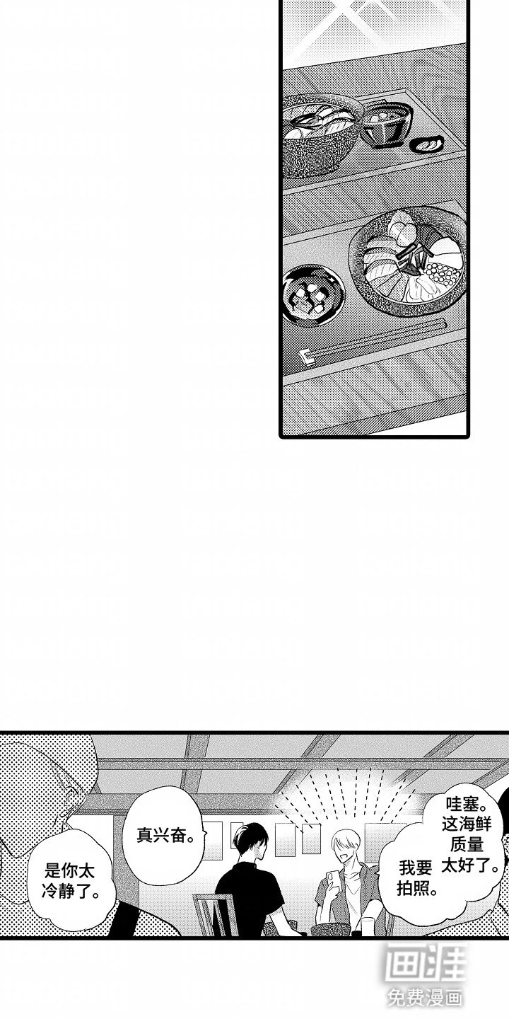 第24章：曾经