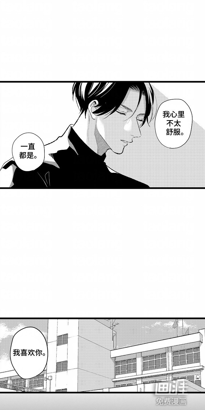 第24章：曾经