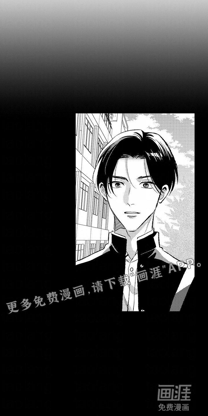 第24章：曾经
