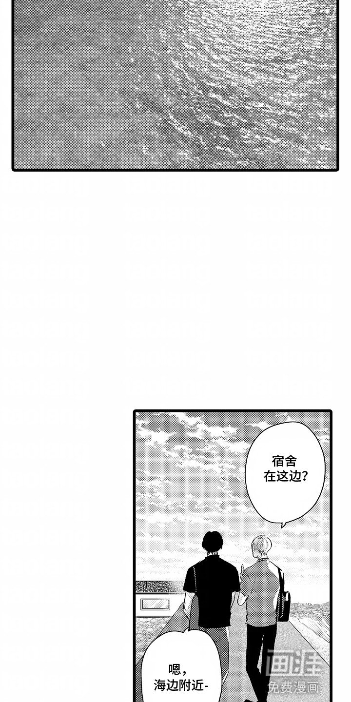 第25章：下定决心