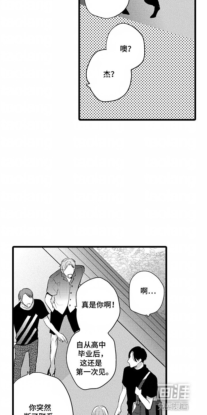 第25章：下定决心